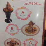 Cafe オリンピック - 