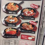 Cafe オリンピック - 