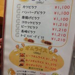 Cafe オリンピック - 