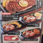 Cafe オリンピック - 