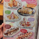 Cafe オリンピック - 