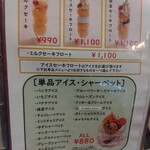 Cafe オリンピック - 