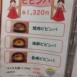 Cafe オリンピック - 