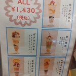 Cafe オリンピック - 