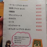 Cafe オリンピック - 