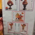 Cafe オリンピック - 