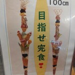 Cafe オリンピック - 