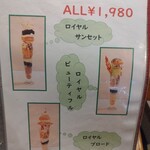 Cafe オリンピック - 