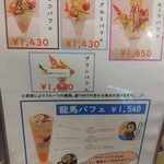 Cafe オリンピック - 