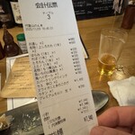 代官山のんき - 