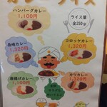 Cafe オリンピック - 