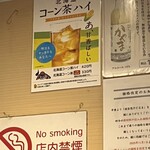 成吉思汗 だるま - 