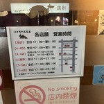 成吉思汗 だるま - 