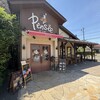 石窯パン工房 パンセ 鈎取本店