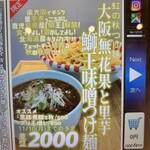 上方レインボー - 