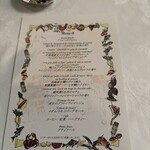 マダム・トキ - 