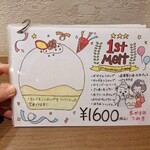 京かき氷 つみき - 