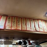 立ち呑み 庶民 - 