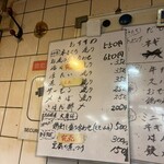 立ち呑み 庶民 - 