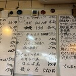 立ち呑み 庶民 - 