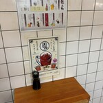 立ち呑み 庶民 - 