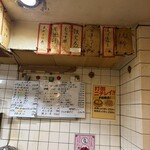 立ち呑み 庶民 - 