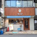 京かき氷 つみき - 