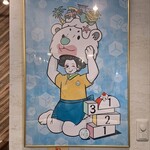 京かき氷 つみき - 