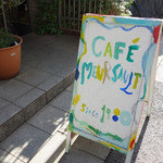 CAFE MEURSAULT - 