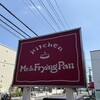 ミスターとフライパン