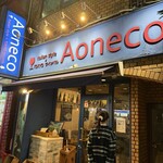 イタリアンバル Aoneco - 