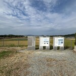 あいす工房 らく農家 - 福津の古墳群