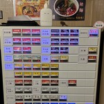 香氣 四川麺条 祖師ヶ谷大蔵店 - 券売機