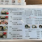 Shinshu Soba Dokoro Yamahei - 