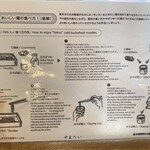 Shinshu Soba Dokoro Yamahei - 