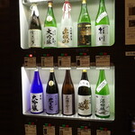 いろは - 有料試飲