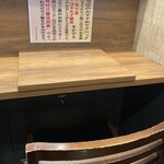 粋麺あみ乃や 近鉄鶴橋駅店 - 
