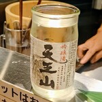 すし専門ストア かど平 - 天王山