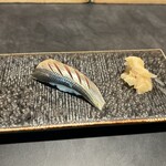 寿し波岸 其ノ弐 - 