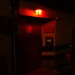 kitchen たまねぎ - 