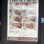 ハンバーグ＆ステーキ 听 - 