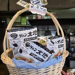 ラゥメン大地 - 