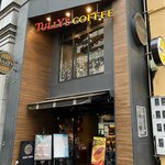 タリーズコーヒー - 表側ファサード