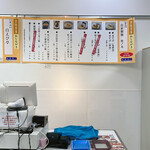 自家製麺 栗ノ木 - 