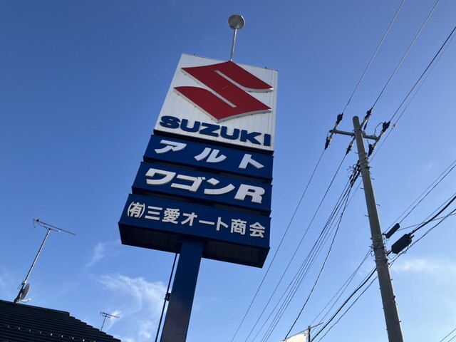 жҪӨе&ndash;&laquo;иҢ&para; puka - зҹіе&middot;&raquo;гҒӮгӮҶгҒҝйҮҺпјҲе&ndash;&laquo;иҢ&para;еә&mdash;пјүの写真