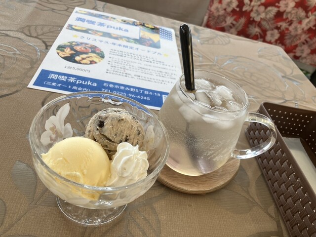 жҪӨе&ndash;&laquo;иҢ&para; puka - зҹіе&middot;&raquo;гҒӮгӮҶгҒҝйҮҺпјҲе&ndash;&laquo;иҢ&para;еә&mdash;пјүの写真