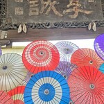 西洋割烹 かるにえ - 