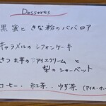 西洋割烹 かるにえ - 