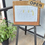 西洋割烹 かるにえ - 