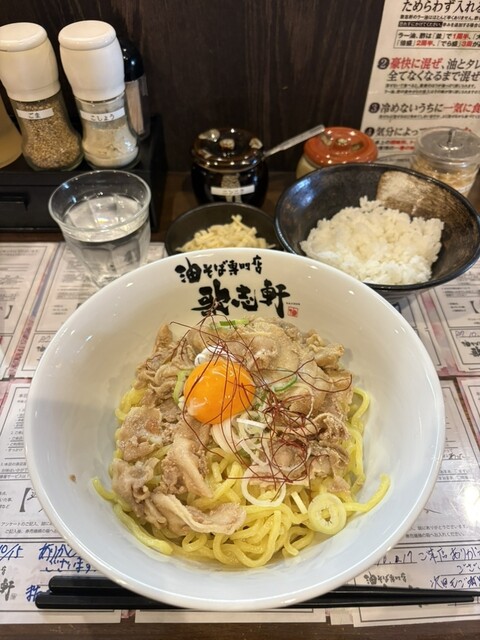 歌志軒 鈴鹿店 （カジケン） - 平田町/油そば・まぜそば | 食べログ